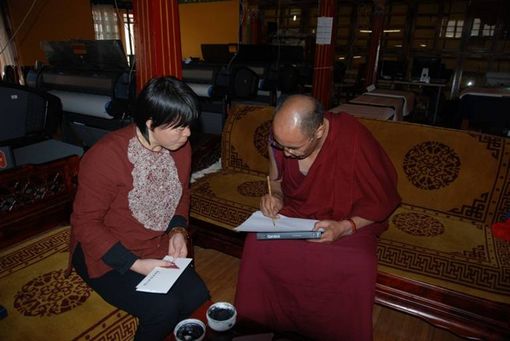 大昭寺旺扎啦书写刺绣《观音》的藏文落款