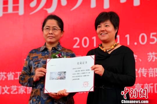 国家博物馆工作人员向苏州市委宣传部部长蔡丽新(右)颁发收藏证书
