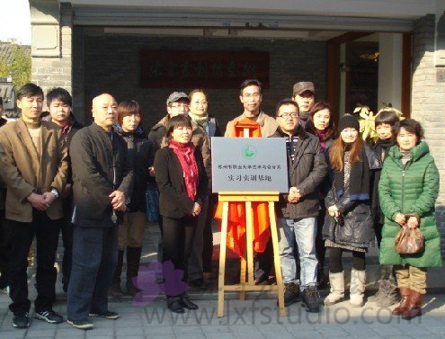 苏州市职业大学艺术与设计系实习实训基地在镇湖梁雪芳刺绣工作室成立