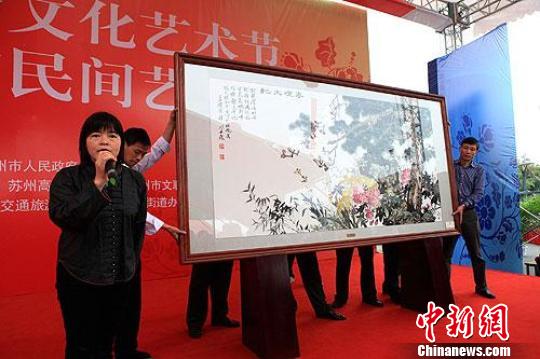 苏绣《春暖大地》主创梁雪芳介绍这幅即将入藏国家博物馆的作品